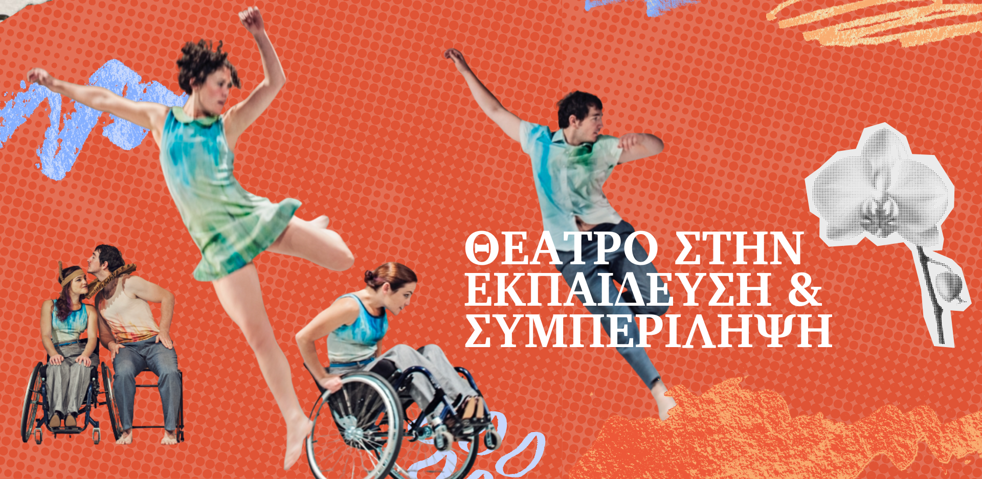 Εικόνα επιλογής